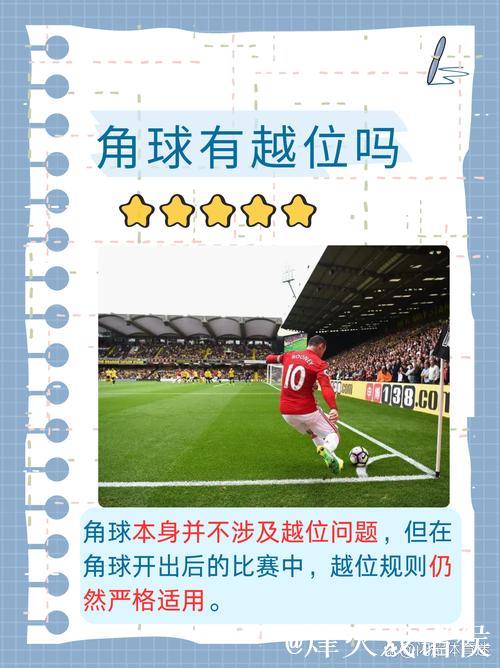 齐沃谈点球:这种接触在角球很常见,我会改变球 齐沃谈点球:这种接触在角球很常见,我会改变球