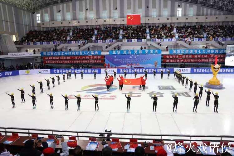 冰雪为媒 融链兴城 冰雪为媒 融链兴城