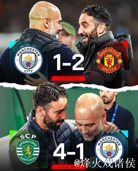 曼市德比演变成帅位下课战?数据:曼城大胜不易 曼市德比演变成帅位下课战?数据:曼城大胜不易